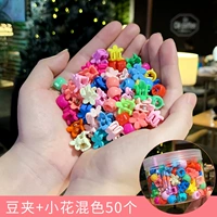 8#Следуйте за Xiaohua+50 Doudou 50