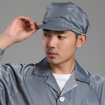 fang jing dian mao dust cap men xiao gong mao Ms. anti-static work hat clean food wu chen mao