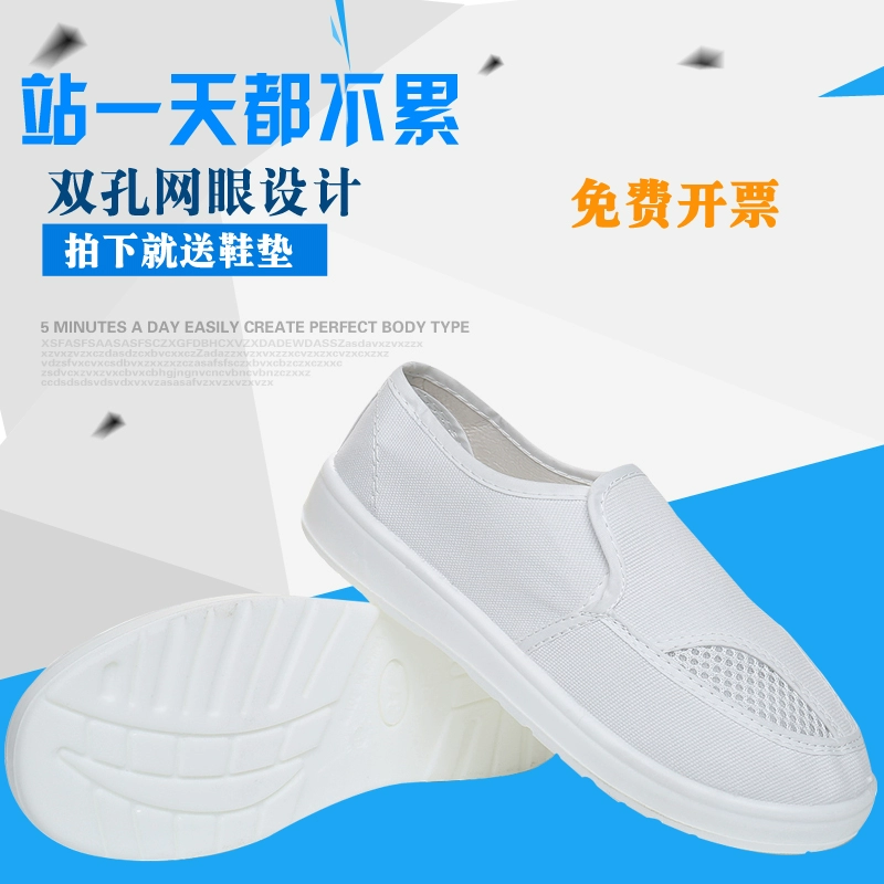 giày chống tĩnh điện dày PU mềm dưới hai lỗ lưới breathable lưới nam màu xanh phòng sạch giày làm việc sạch sẽ 