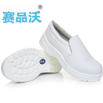 Anti-static shoes White PU steel Baotou shoes comfortable men safety work shoes breathable wear-resistant protective shoes