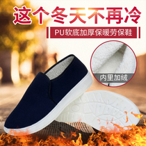 Anti-static cotton shoes PU thick soft bottom thick plus velvet warm winter men and women canvas food clean shoes dust-free shoes