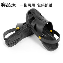 Hot selling anti-static slippers dust-free clean workshop men and women black summer work protective sandals home breathable shoes