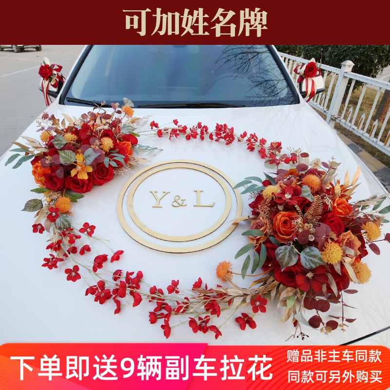 Red Chinese imitation flower wedding team decoration main front flower set wedding celebration supplies full set of pull flower arrangement