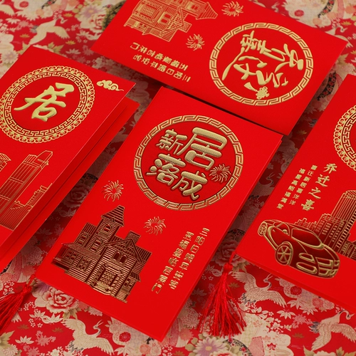 Голливуд, камбоджийский китайский стиль 2022 г. Новые движущиеся приемов пересматривают новое жилье для приглашения на печати бесплатно печати