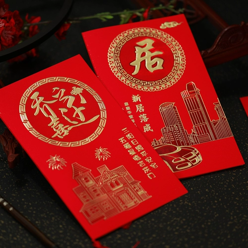 Голливуд, камбоджийский китайский стиль 2022 г. Новые движущиеся приемов пересматривают новое жилье для приглашения на печати бесплатно печати