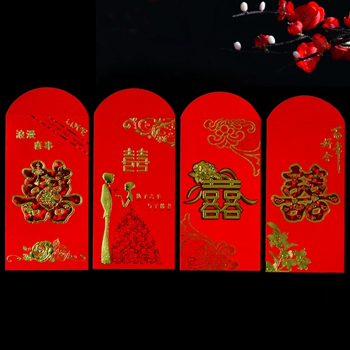 Свадебные красные конверты Xi Zhiyuan - это запечатанная мини -личность и креативные утолщенные винные пакеты, одаренные пакеты, бронзовая облегчение бесплатная доставка