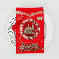 886 День рождения почерк