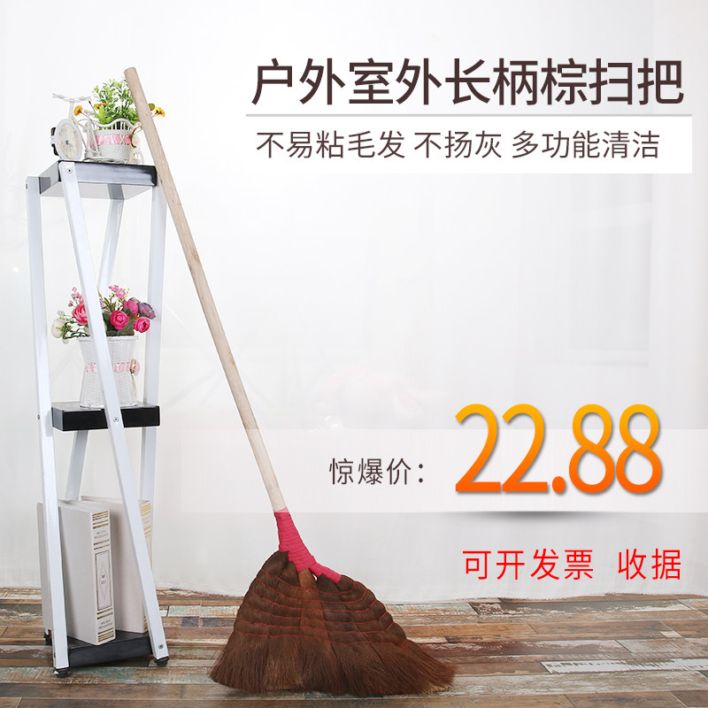 Brown broom with broom brown hair brush strips broom mane sweeping strips broom rice dumplings broom outdoor square long handle