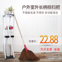 Brown broomstick broom brown hair strip sweeping broomstick Mane sweeping broomstick broom broom broom broom outdoor square handle