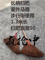 zong sao ba fur swept away broom Brown broom broom Mane sweeping article broom thick brown broom broom free shipping
