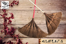 Household brooms broom brooms brooms brooms Mane floors brooms thick soft brown broom