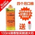 Chất lượng cao hơn nhiên liệu dầu hỏa nhẹ hơn đặc biệt nhẹ hơn dầu hỏa nhẹ hơn 133ml - Bật lửa bật lửa zorro Bật lửa