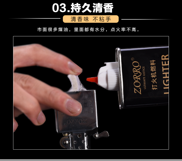 Chất lượng cao hơn nhiên liệu dầu hỏa nhẹ hơn đặc biệt nhẹ hơn dầu hỏa nhẹ hơn 133ml - Bật lửa bật lửa zorro