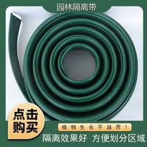 Garden forest Greening grass stone isolation with enclosure tree ring blocked earth plate Partition Root Plate Garden Lawn separation with collection edge strip