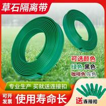 Courtyard Grass Stone Isolation with Campus Nursing Board Ground PE Plastics Separated Board closed edge Edging Green strips Root