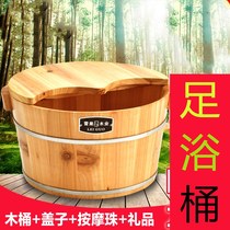 Steamed sweat barrel wooden foot bag household cedar barrel fumigation barrel small foot tub