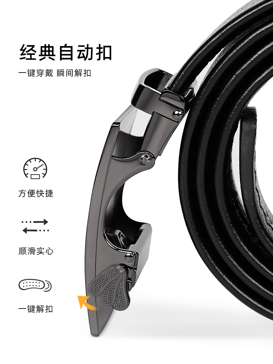 Belt Men's Genuine Leather Pin Buckle Cowhide Belt Business Casual Young Student Men's Trouser Belt Trendyy Young People