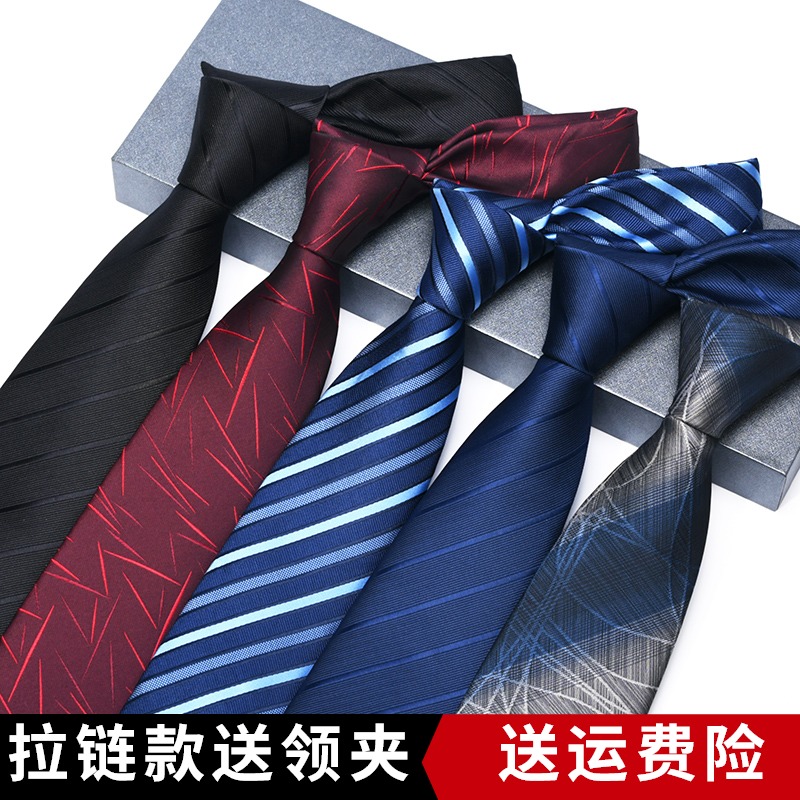 Black tie male dress business zippered student wedding groom blue red hand hit men tide free of knots