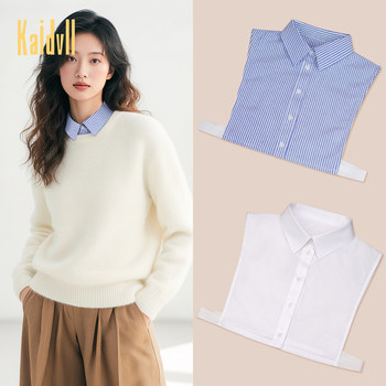 Striped Women's Fake Collar, High-End New Style, Versatile Women's Inner Wear with Sweater and Sweatshirt Collar, Autumn and Winter Layering Essential