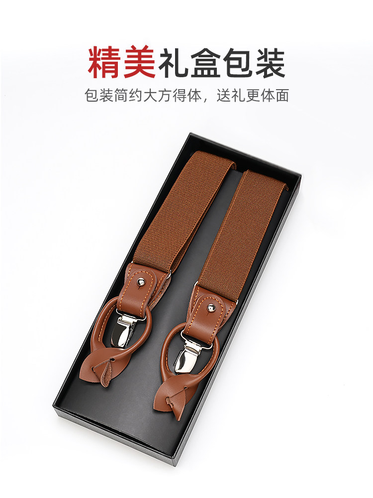 Retro Suspenders for Men, Gentleman's British Style, Adult Men's Suspenders, Men's Clip-On Suspenders, Suit Anti-Slip Suspenders