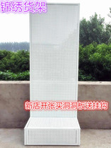 Cave board supermarket shelf multifunctional mobile phone accessories boutique display rack perforated board adhesive hook shelf hanging board