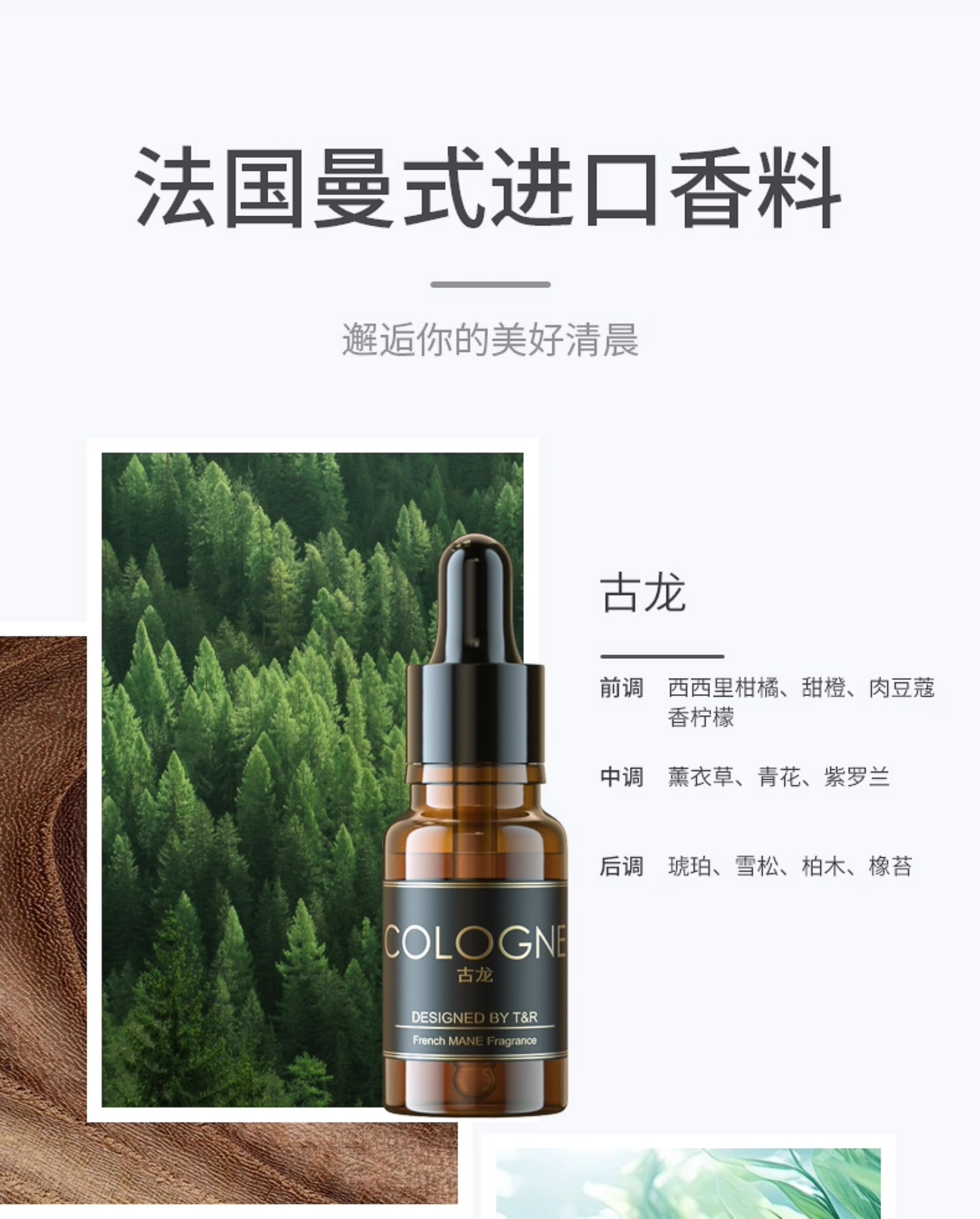 French Imported Car Perfume Refill Liquid, Car Spray Aromatherapy Essential Oil, Cologne Balm, Long-Lasting Light Fragrance, High-End