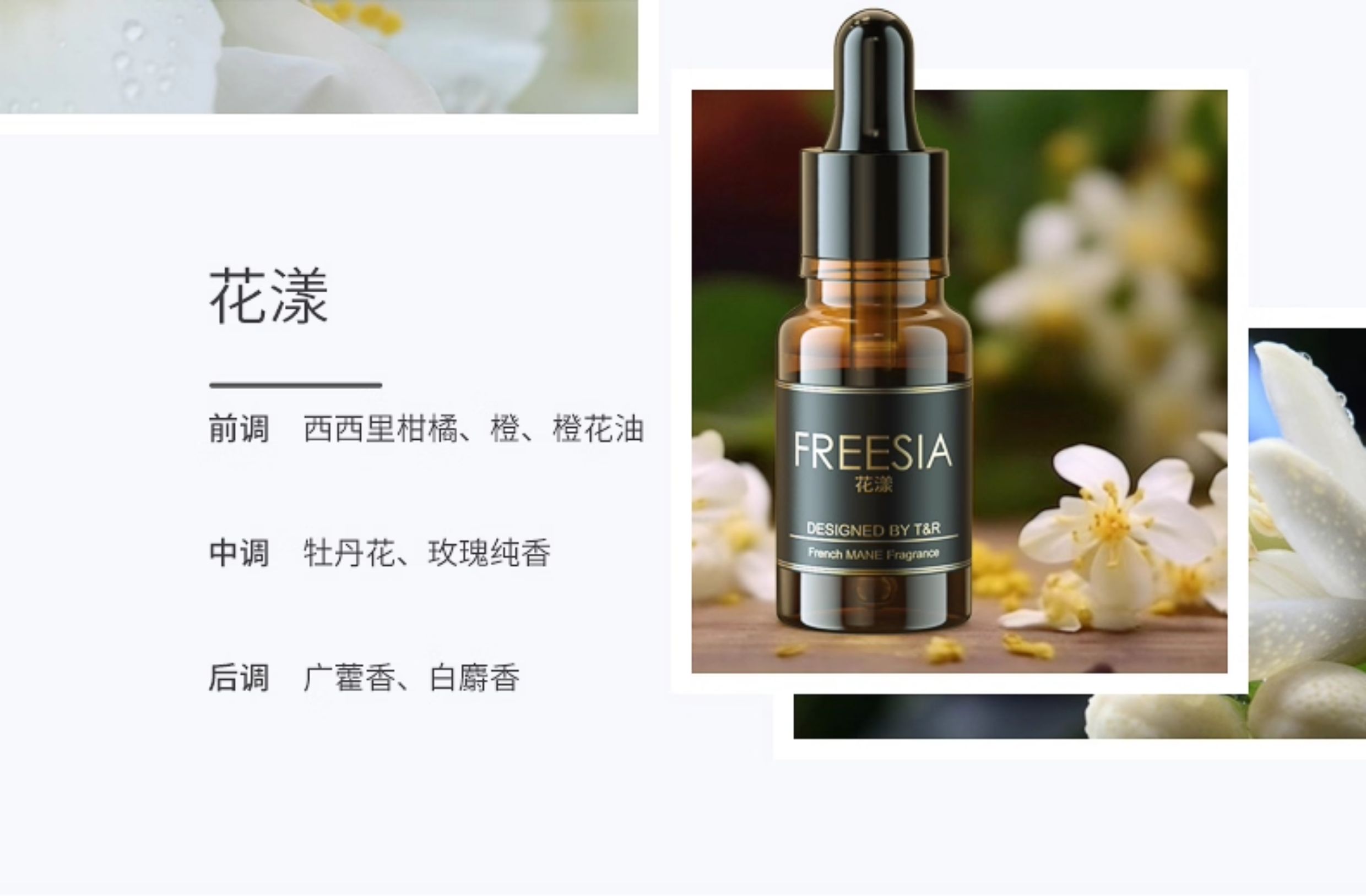 French Imported Car Perfume Refill Liquid, Car Spray Aromatherapy Essential Oil, Cologne Balm, Long-Lasting Light Fragrance, High-End
