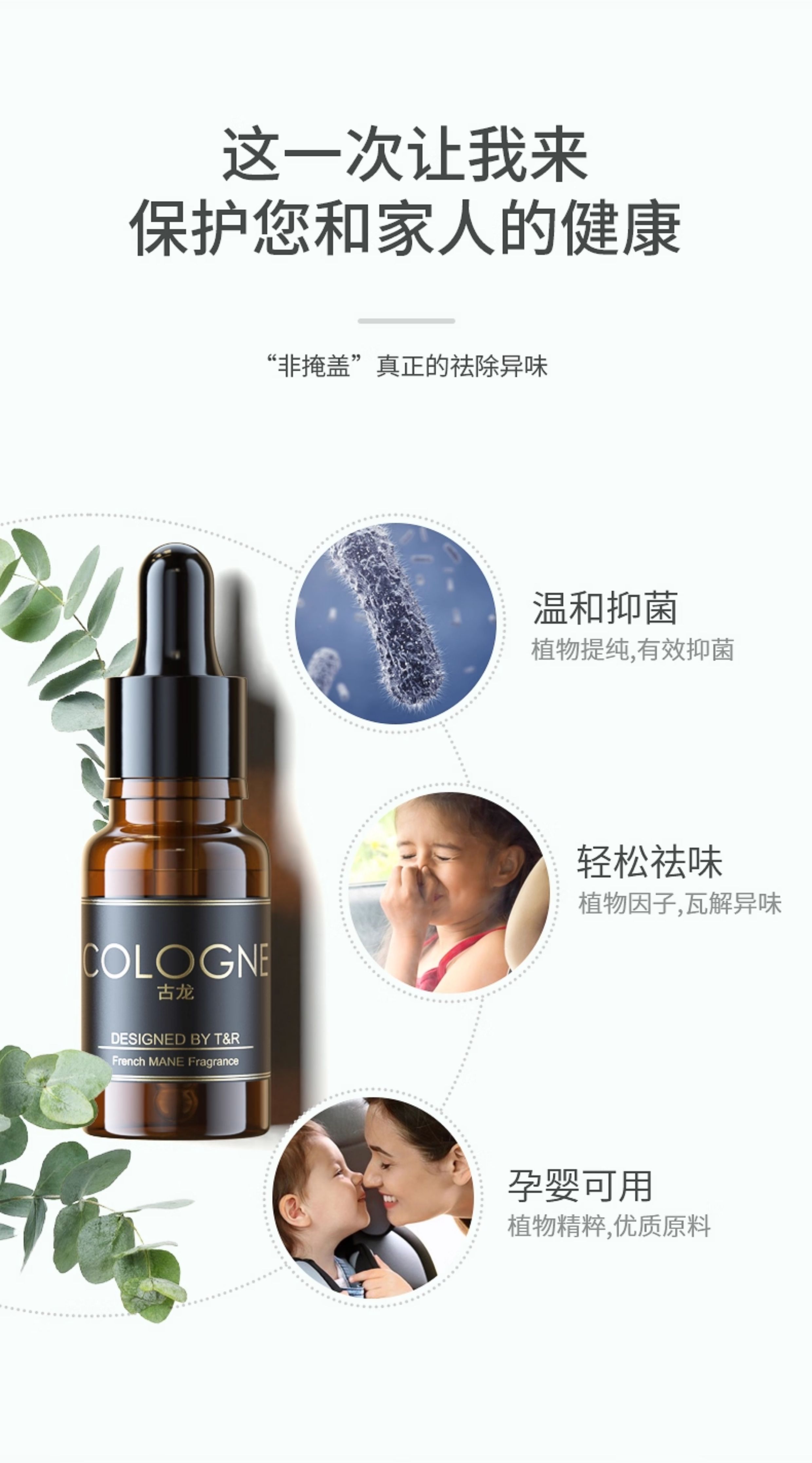 French Imported Car Perfume Refill Liquid, Car Spray Aromatherapy Essential Oil, Cologne Balm, Long-Lasting Light Fragrance, High-End