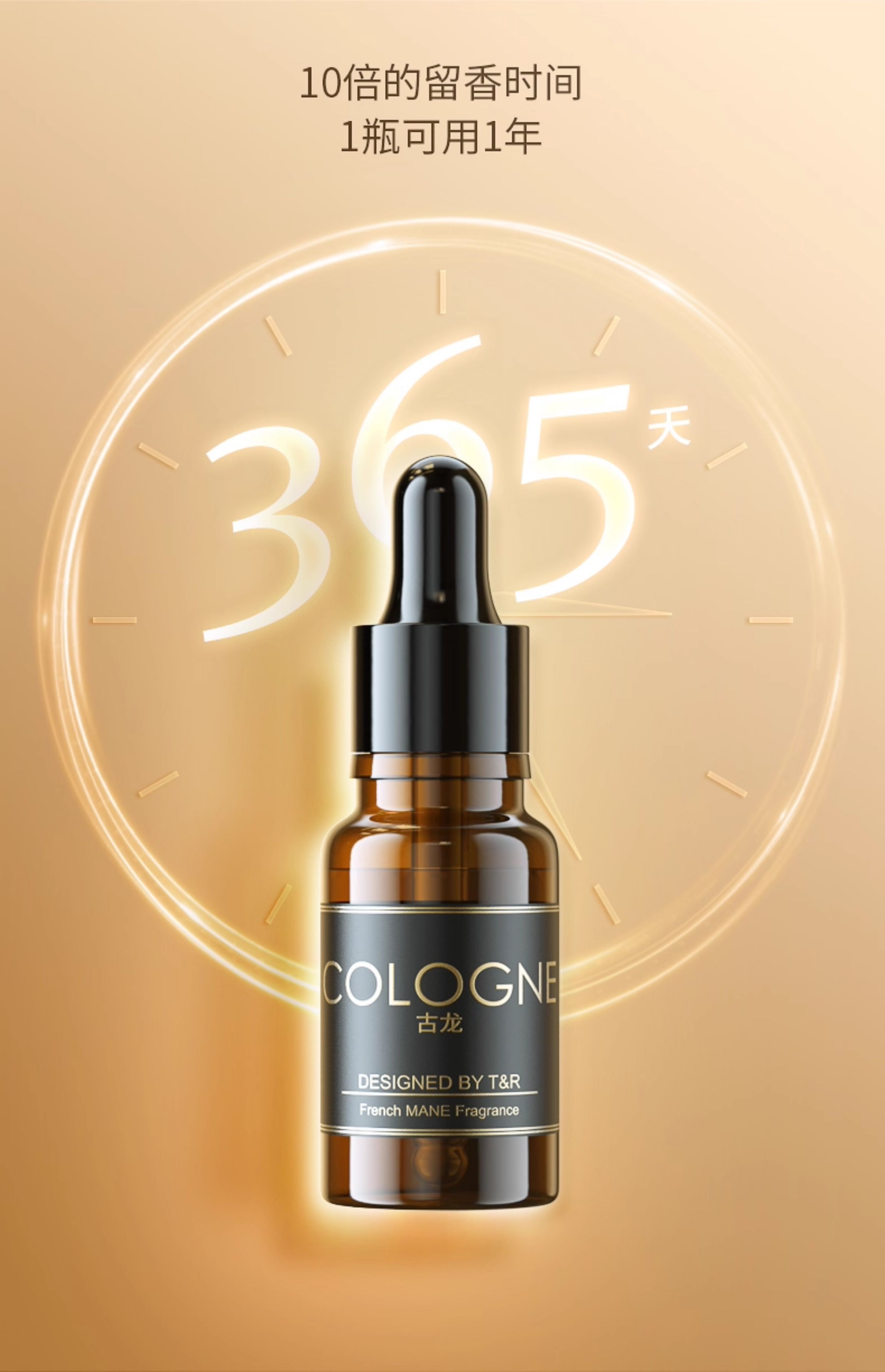French Imported Car Perfume Refill Liquid, Car Spray Aromatherapy Essential Oil, Cologne Balm, Long-Lasting Light Fragrance, High-End