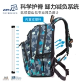 JUST G Вместительный и большой ранец со сниженной нагрузкой, для средней школы, подходит для подростков, защита позвоночника