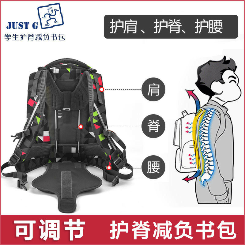 Protecting the spine to reduce the burden of elementary school students' schoolbags for grades 3 to 6, male and female, junior high school girls, large-capacity middle school students, decompression and weight loss