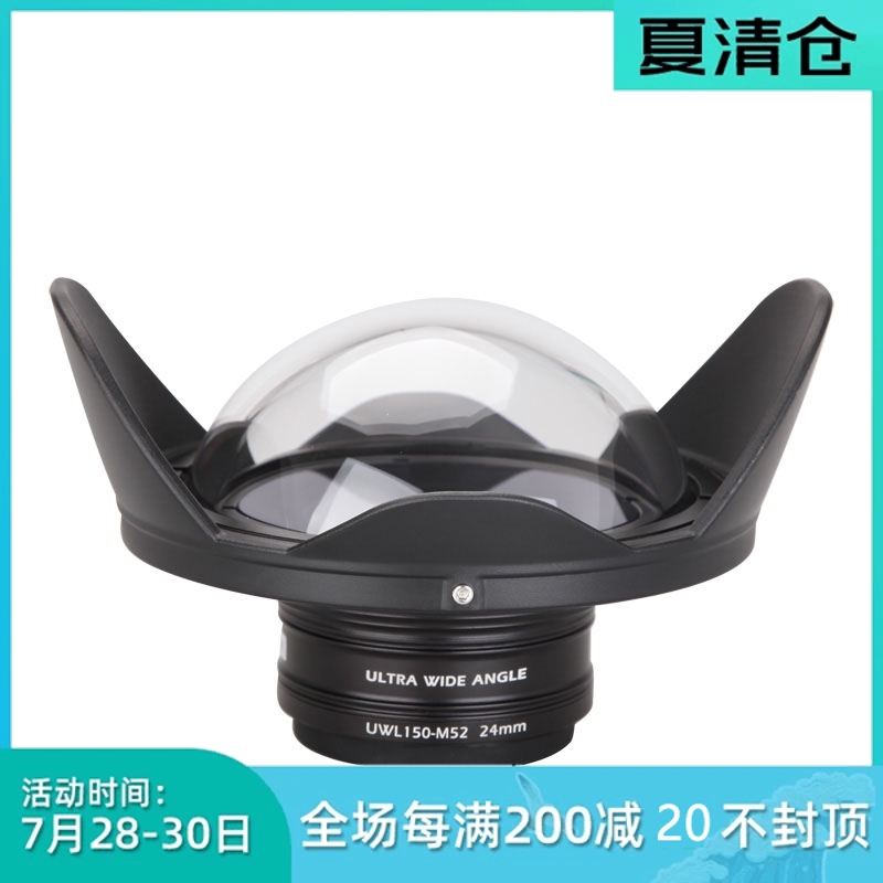 X-ADVENTURER WETLENSES OLYMPUS TG6 ULTRA WIDE ANGLE LENS UWL150-M52 24MM
