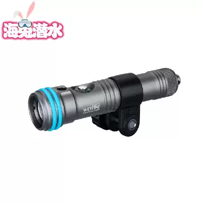 Weefine Smart Focus 1000FR flash Focus light with condenser upgrade beam flashlight