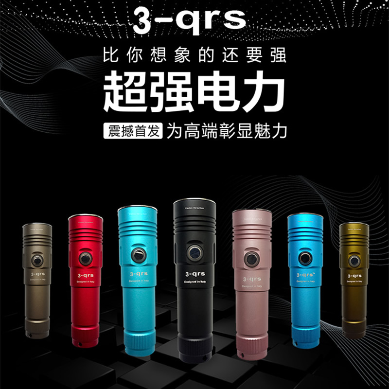 New 3-qrs diving flashlight night diving real 1300 lumens diving flashlight 5 colors sea hare diving