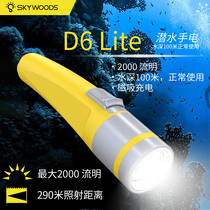 Skywoods water and land outdoor rechargeable 2000 lumens super bright underwater diving flashlight deep diving waterproof flashlight