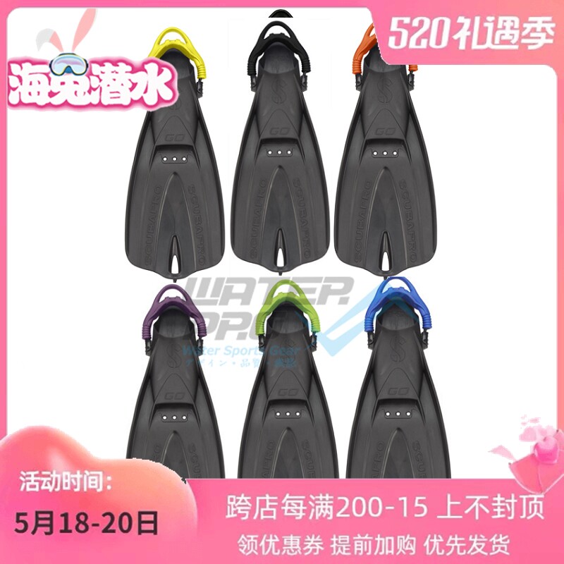 Scuapro GO Travel Fin travel spring diving footbed flip-flop shoes children adults fit