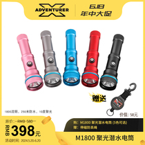 X-ADVENTURER Explorer M1800 Diving Flashlight Waterproof 100 Meters 1800 Lumens Concentrated Night Diving