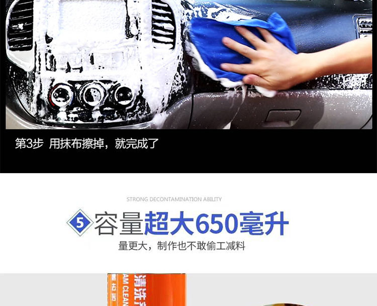 nước tẩy nhà vệ sinh Xiangmeijia đa chức năng làm sạch bọt giày phổ biến nhà bếp nhà bếp rung động tạo tác mạnh mẽ khử nhiễm nội thất xe hơi - Trang chủ nước vệ sinh bồn cầu