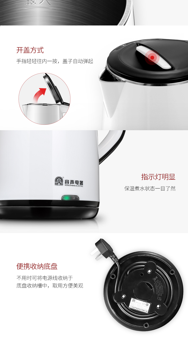 bình siêu tốc coex Rong Thắng ấm đun nước điện ấm đun nước điện trong nước 304 thép không gỉ tự động tắt nguồn cách nhiệt một - ấm đun nước điện ấm siêu tốc 1 lít