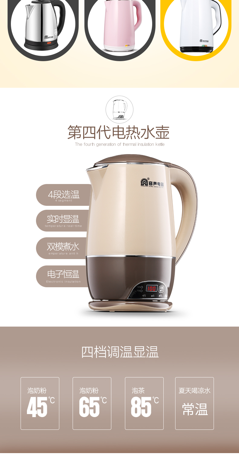 siêu sắc thuốc gali Rong Thắng điện nước nóng ấm cách nhiệt nhà 304 thép không gỉ thông minh nhiệt độ không đổi một nồi tự động tắt nguồn - ấm đun nước điện ấm đun nước điện