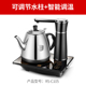 bình siêu tốc cao cấp Rong Thắng tưới nước tự động ấm đun nước gia đình ấm trà ấm trà ấm trà nước sôi nước ấm điện ấm siêu tốc philips