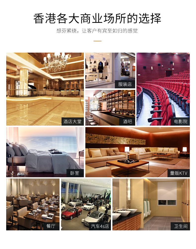 Gặp gỡ Xiangfen bình xịt khí dung tự động cắm vào phòng ngủ khử mùi phòng tắm làm mát không khí trong nhà - Trang chủ nước lau nhà sunlight