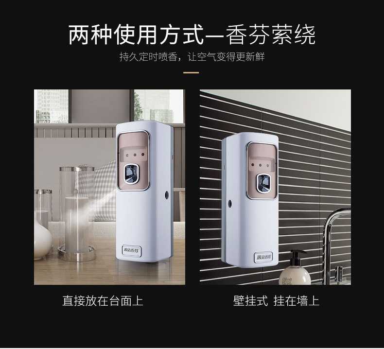 Gặp gỡ Xiangfen bình xịt khí dung tự động cắm vào phòng ngủ khử mùi phòng tắm làm mát không khí trong nhà - Trang chủ nước lau nhà sunlight