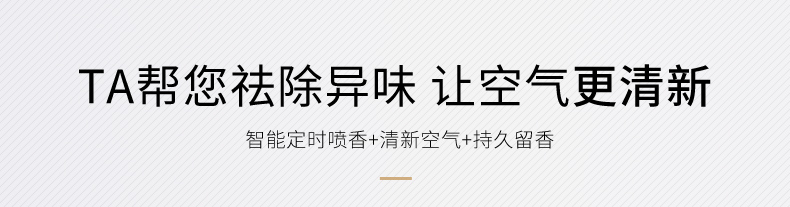 Gặp gỡ Xiangfen bình xịt khí dung tự động cắm vào phòng ngủ khử mùi phòng tắm làm mát không khí trong nhà - Trang chủ nước lau nhà sunlight