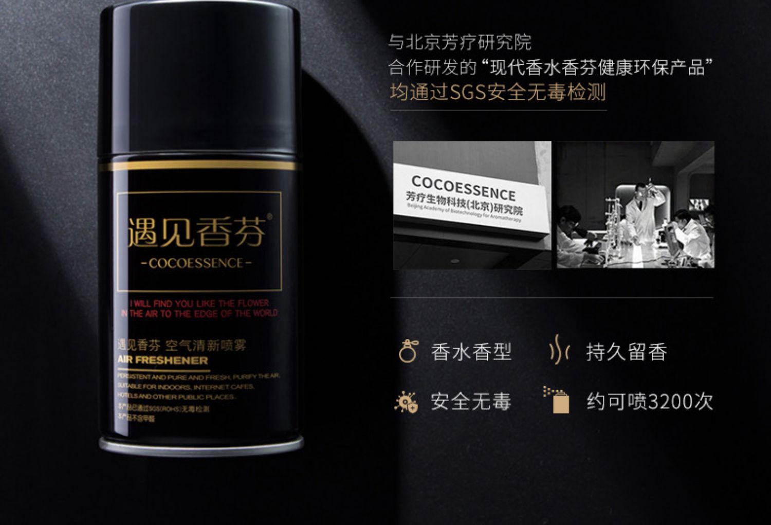 dung dịch tẩy rửa aurora Gặp gỡ Xiangfen tự động thời gian bình xịt khách sạn phòng tắm đặc biệt nhà vệ sinh khử mùi nước hoa làm mát không khí - Trang chủ thuốc tẩy bồn cầu