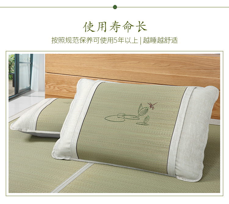 Mát mẻ vào mùa hè và áo gối đơn mat gối chiếu tre ghế mây gối gối đơn 48 × 74cm mùa hè - Gối trường hợp gối cao su non babymoov