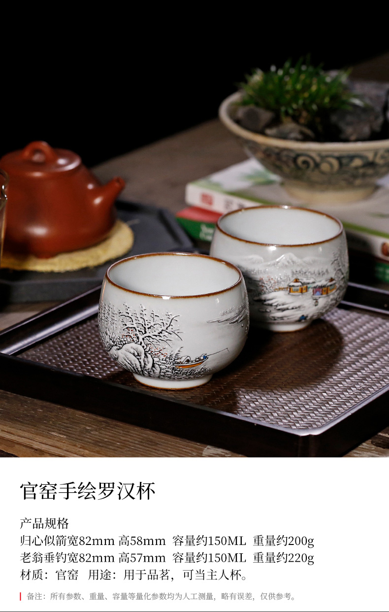 Tea seed, jingdezhen up manual pure hand - made ceramic masters cup kung fu Tea cup sample Tea cup but small Tea cups