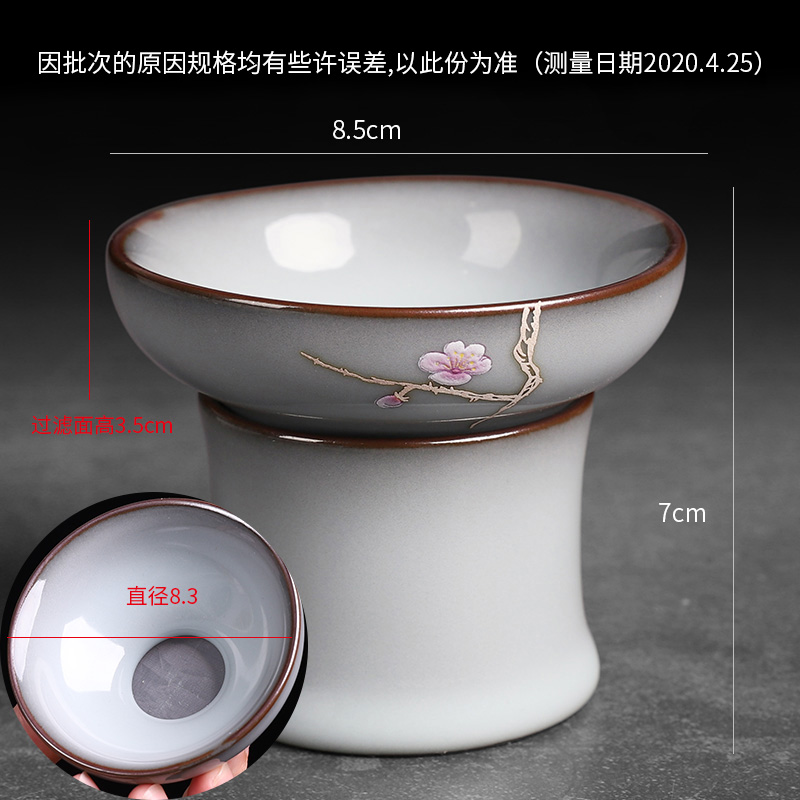 Kombucha tea accessories tea sets tea) frame filter bracket creative ceramic filter tea is tea tea