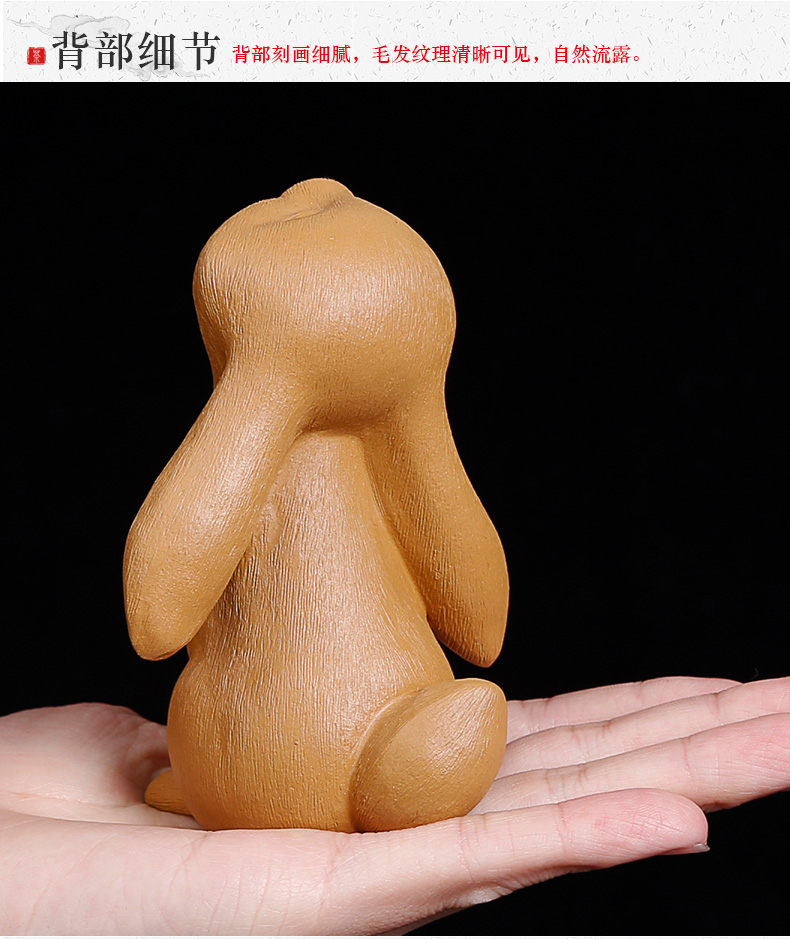 Yixing purple sand tea by hand pet can keep ceramic zodiac rabbit looked up creative move furnishing articles interesting tea tea
