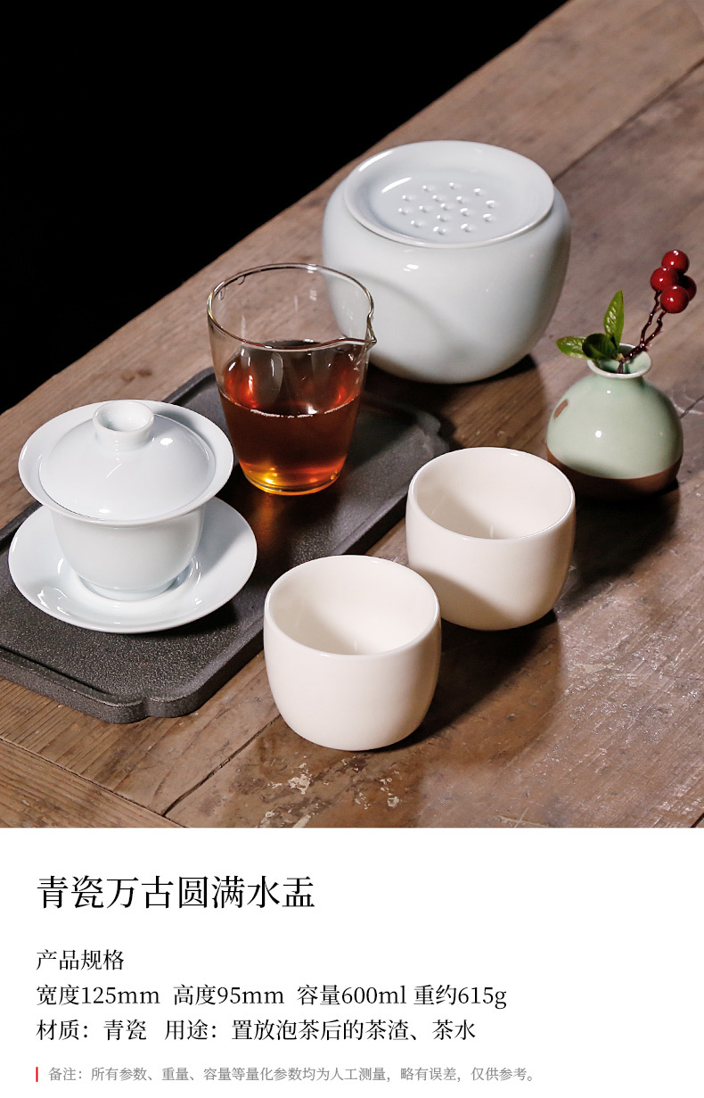 Celadon trumpet tea wash bath archaize hot tea filter bucket ceramic kung fu tea tea barrel water jar is zero